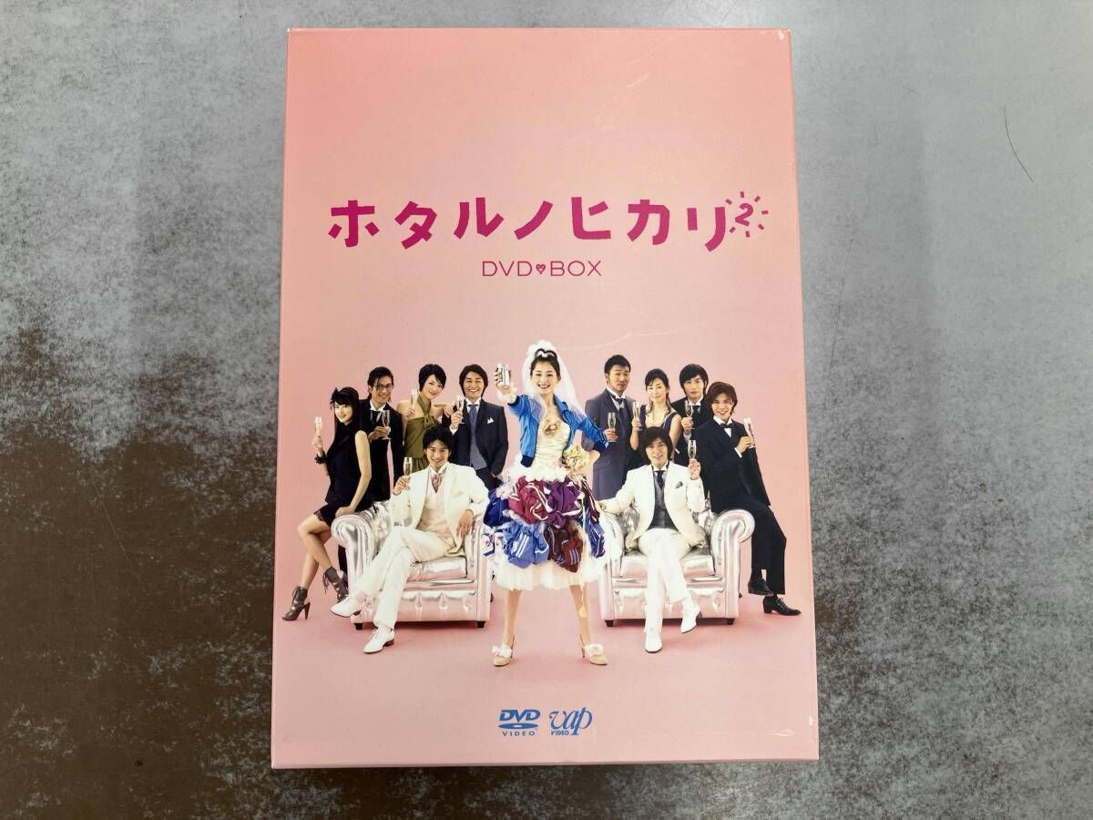 DVD ホタルノヒカリ2 DVD-BOX - メルカリ