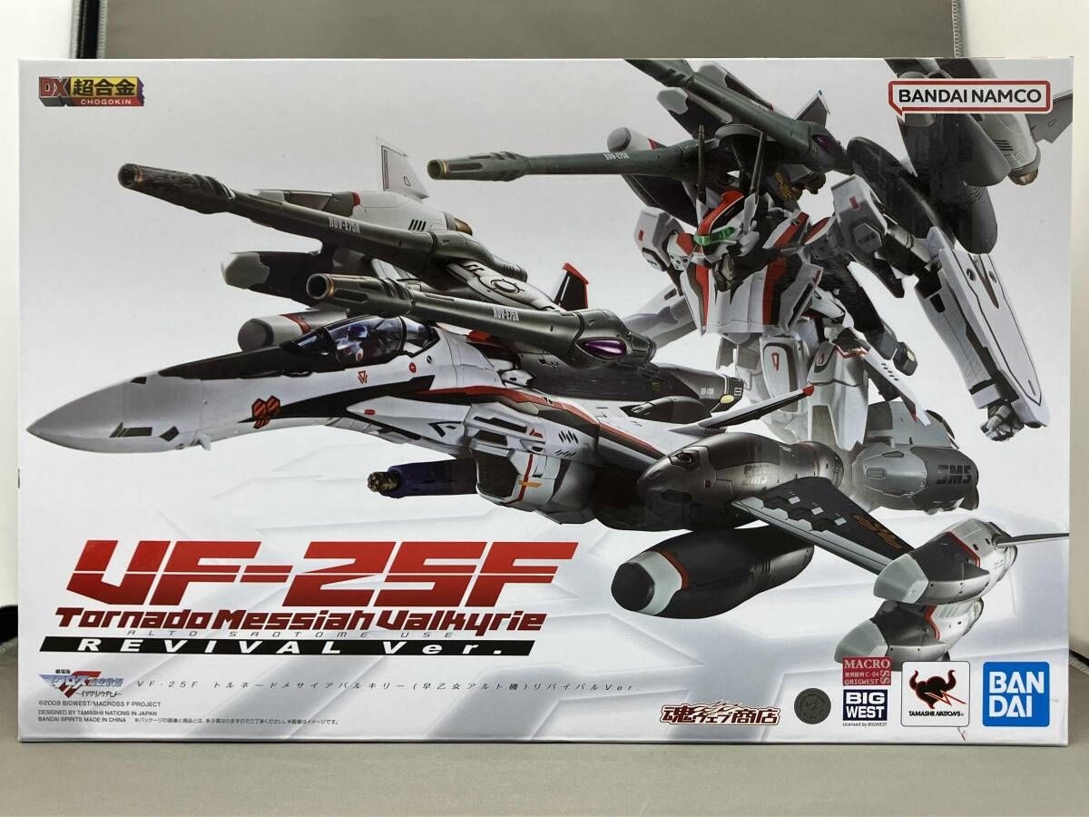 DX超合金 VF-25F トルネｰドメサイアバルキリｰ(早乙女アルト機) リバイバルVer. 魂ウェブ商店限定 劇場版マクロスF~イツワリノウタヒメ~