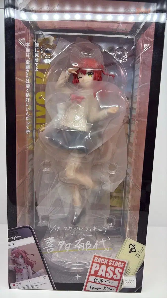 ぼっち・ざ・ろっく! グッドスマイルカンパニー 北 井口 1/7スケール