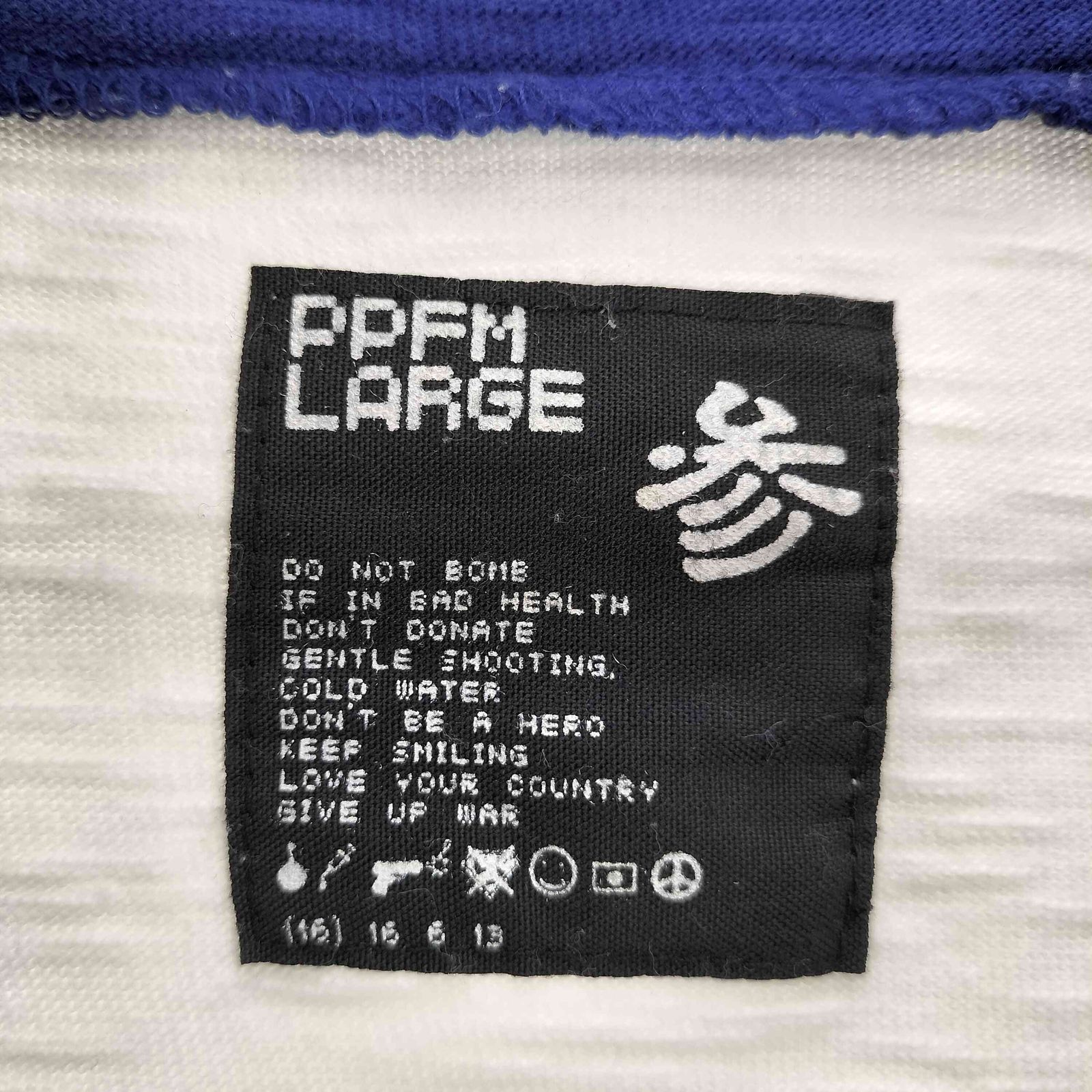 ピーピーエフエム PPFM 00S レイヤード S/S ヘンリーネック Tシャツ
