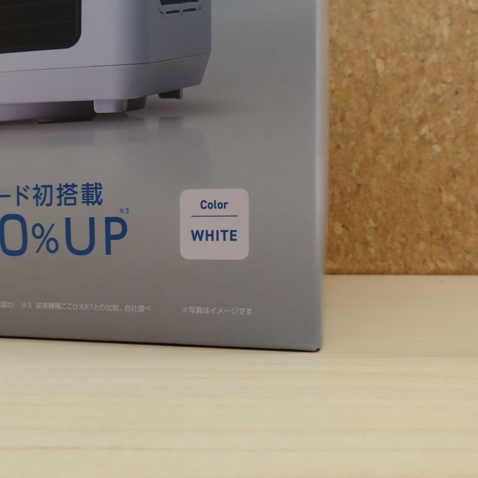 未使用品 ショップジャパン 小型クーラー COCOHIE R8 Newモデル 