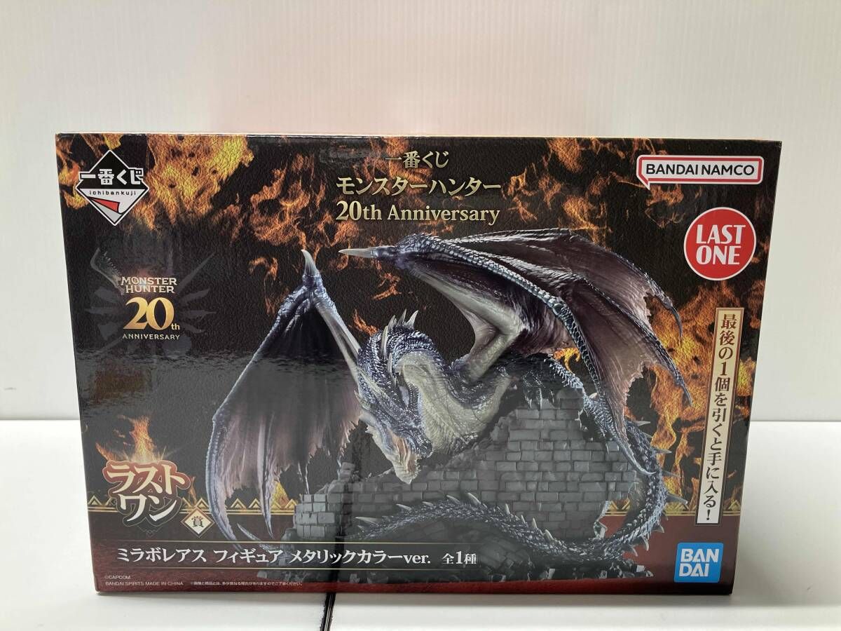 ラストワン賞 ミラボレアス メタリックカラーver. 一番くじ