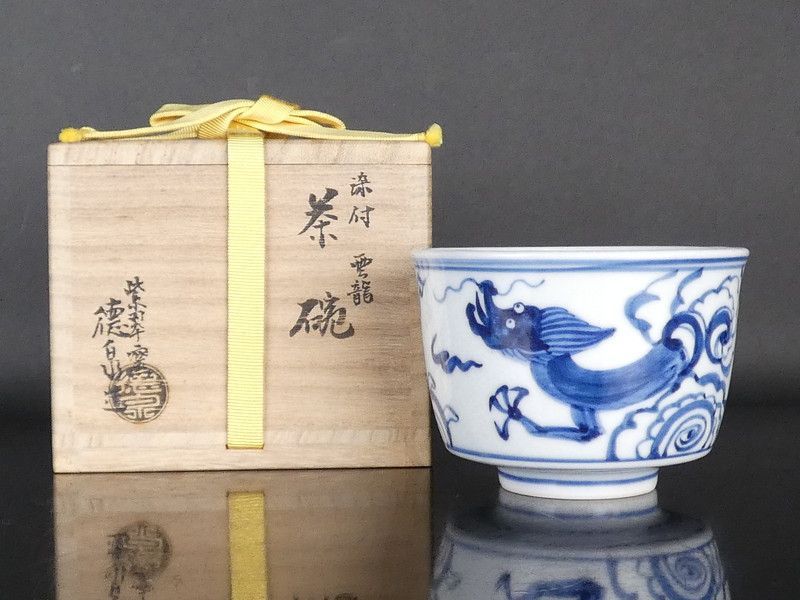 西岡徳泉 造「染付 雲龍 茶碗」共箱 保証品 茶道具 R(tw41) - メルカリ
