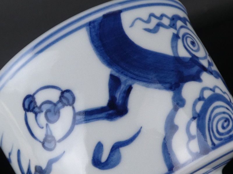 西岡徳泉 造「染付 雲龍 茶碗」共箱 保証品 茶道具 R(tw41) - メルカリ