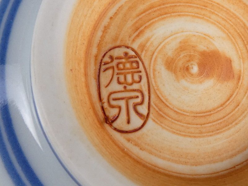 西岡徳泉 造「染付 雲龍 茶碗」共箱 保証品 茶道具 R(tw41) - メルカリ