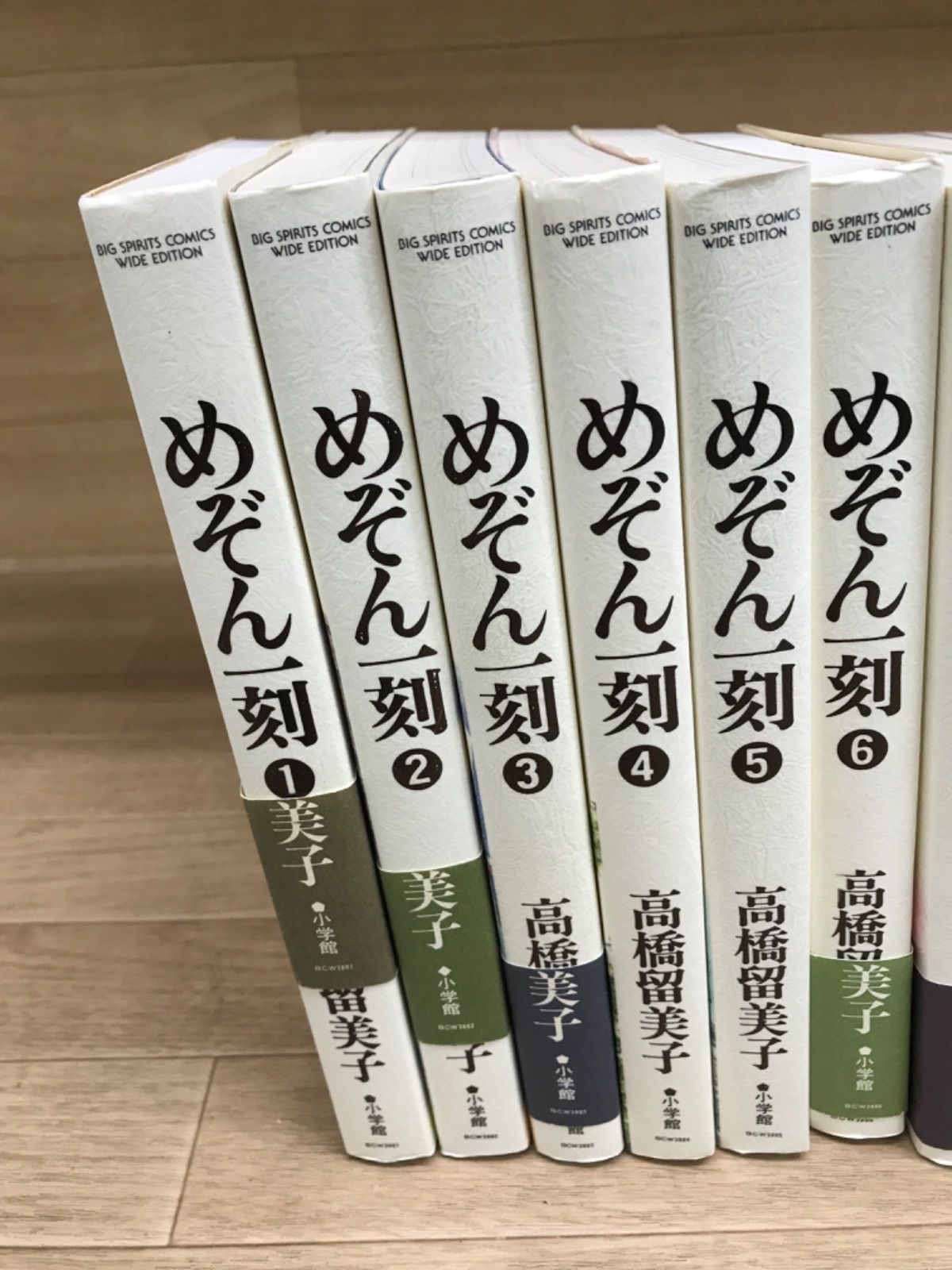 【非売品レア】高橋留美子　めぞん一刻　色々セット ☆めぞん一刻 ワイド版＋人魚の傷・人魚の森 高橋留美子 コミック