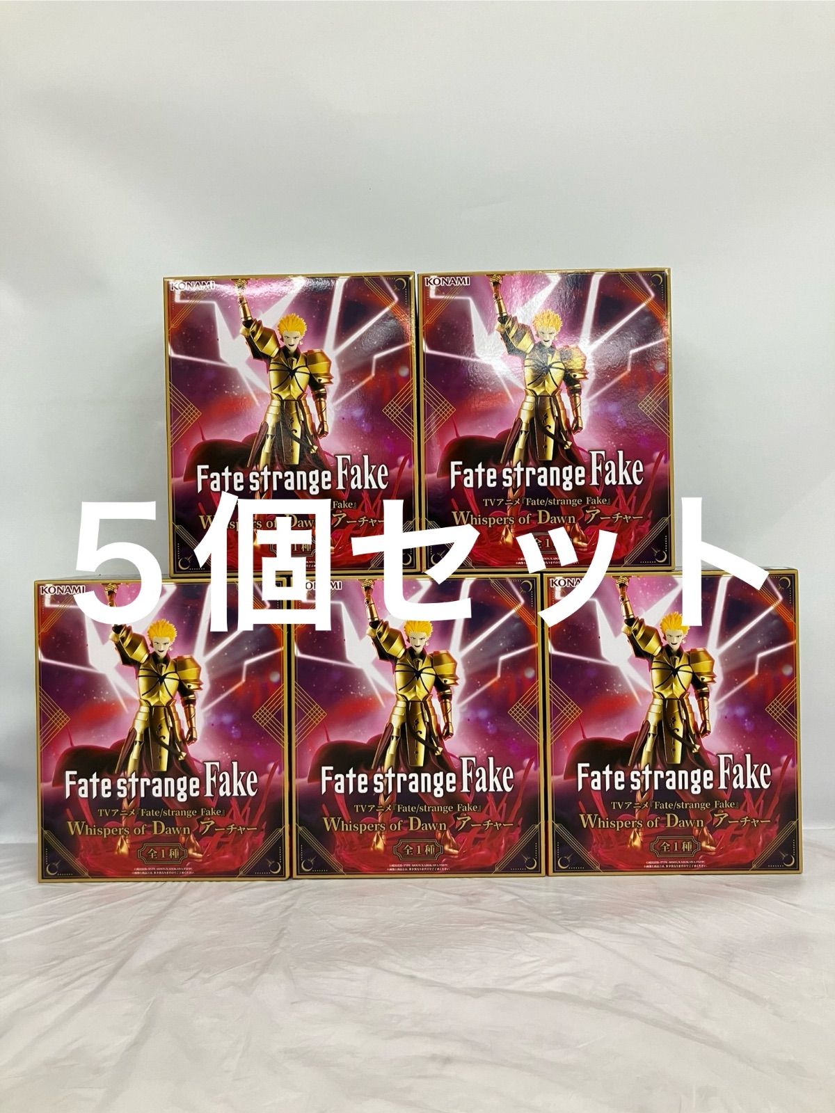 未開封 Fate strange Fake アーチャー フィギュア 5個セット LF7867