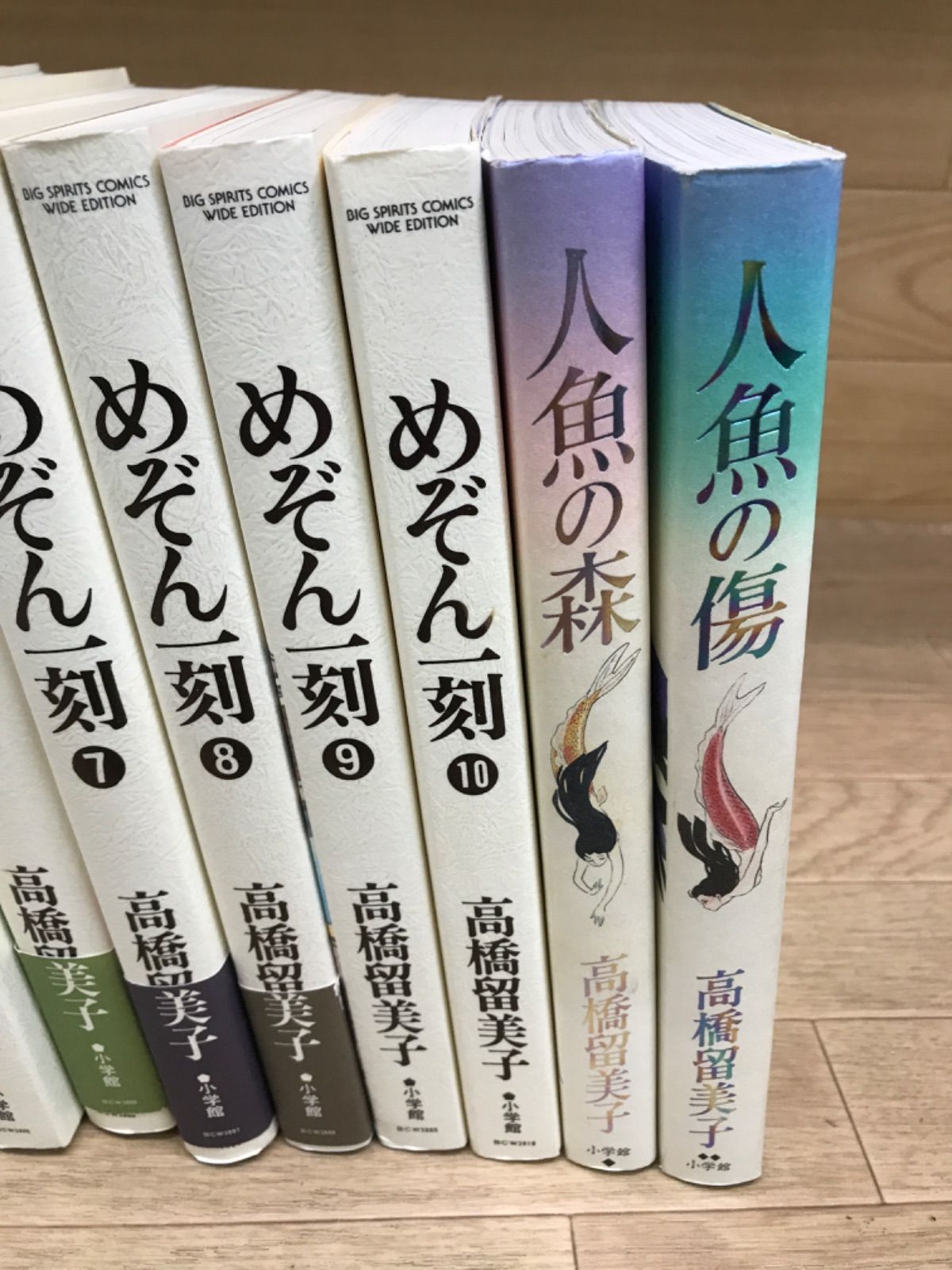 めぞん一刻 全15巻 +人魚の森&傷+るーみっく+1ポンドの福音 高橋留美子 ☆めぞん一刻 ワイド版＋人魚の傷・人魚の森 高橋留美子 コミック