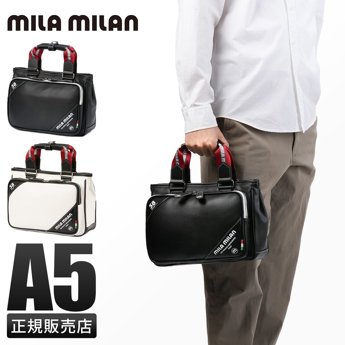 【メーカー正規品】ミラミラン トラスト トートバッグ ドライビングトート ミニトート メンズ レディース mila milan 260521