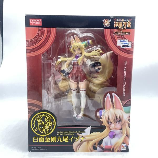 中古】神羅万象ﾁｮｺ 白面金剛九尾ｲﾂﾞﾅ 約1/8ｽｹｰﾙ PVC製 塗装済み完成品