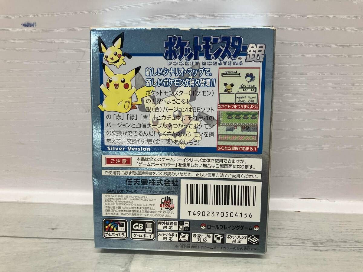 ポケットモンスタｰ(銀) - メルカリ