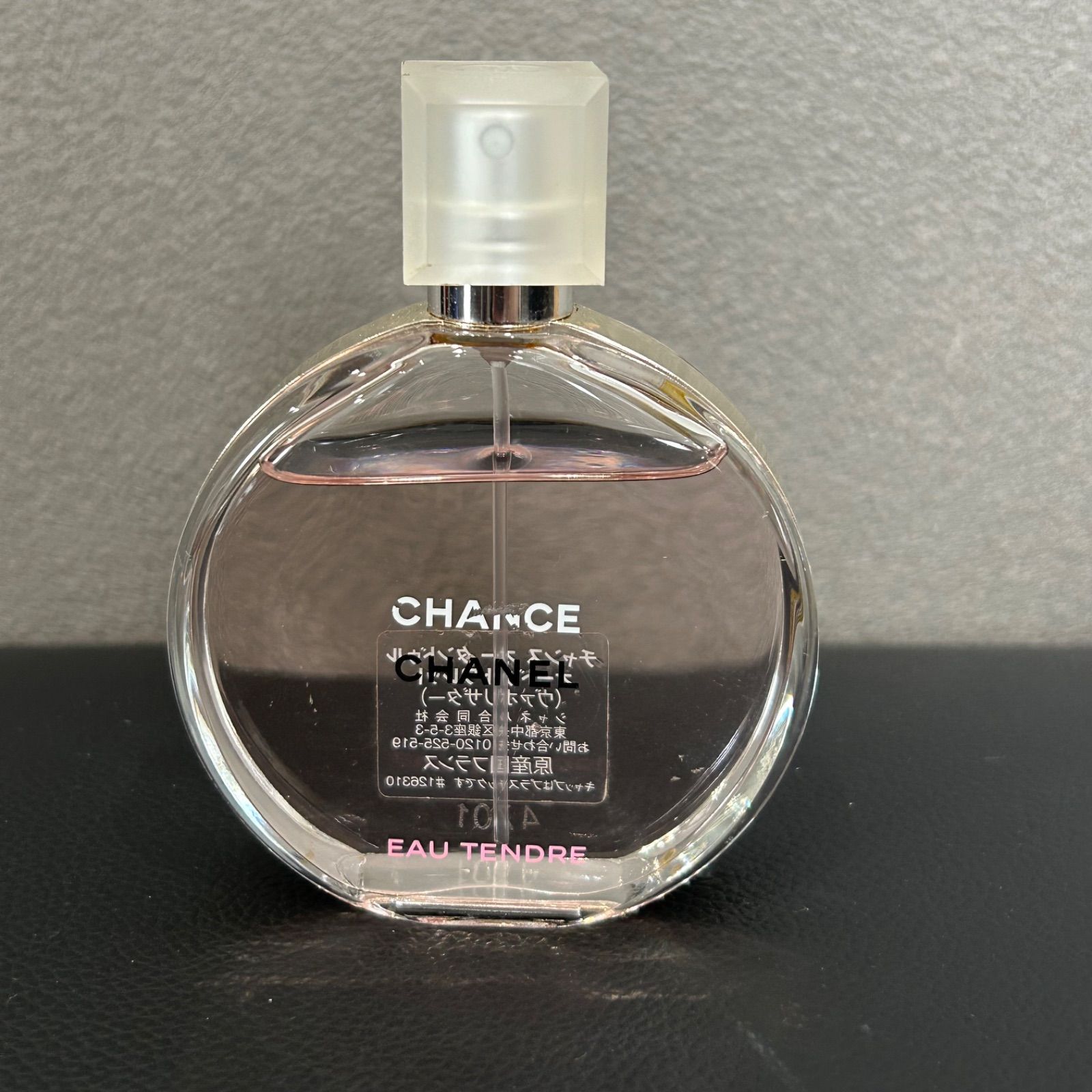 週末お値下げ 香水 4点まとめ CHANEL ジルスチュアート - メルカリ