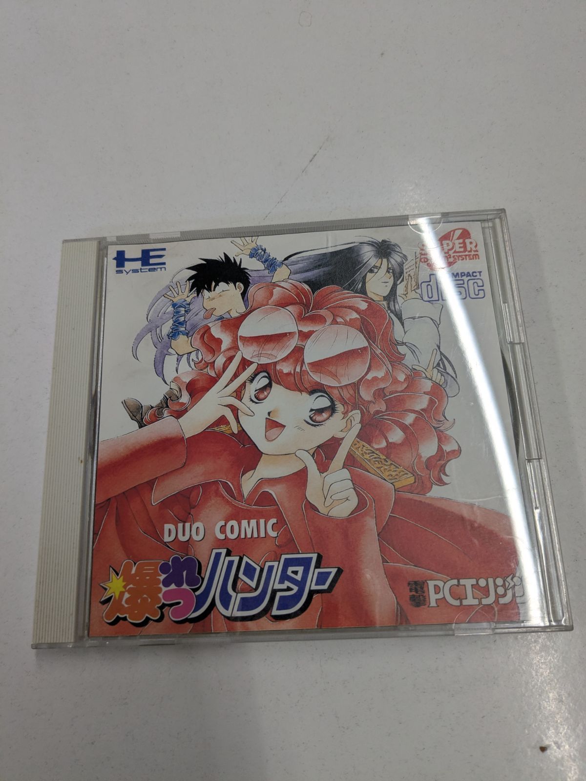 PCエンジン SUPER CD-ROM2 DUO COMIC 爆れつハンター 電撃PCエンジン