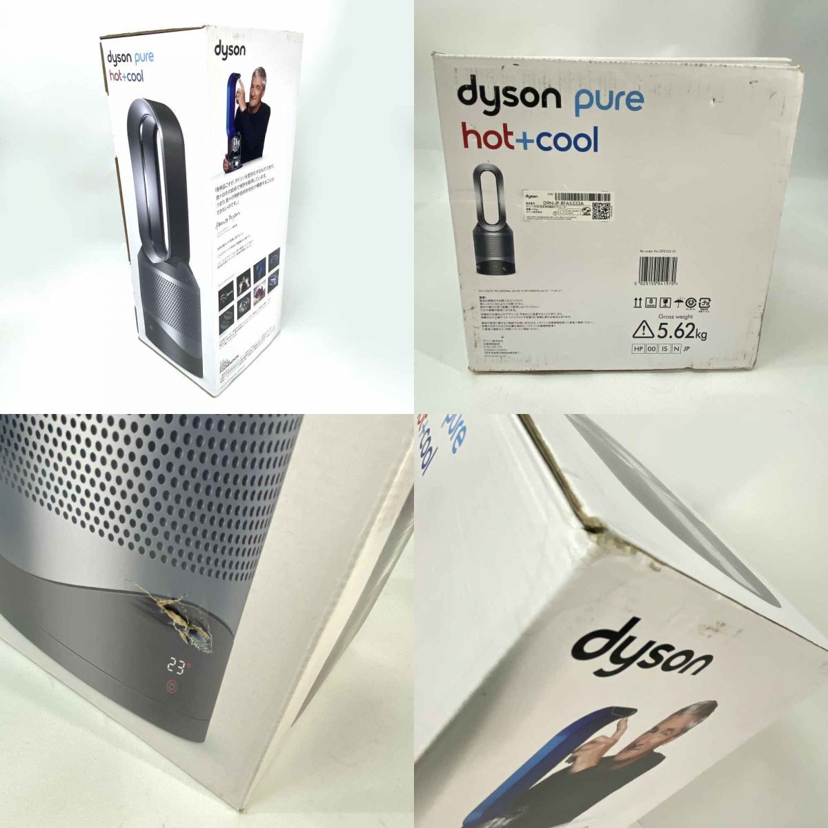 中古　dyson pure hot+cool HP00 WS Dyson ダイソン Pure Hot + Cool 空気清浄機能付ファンヒーター