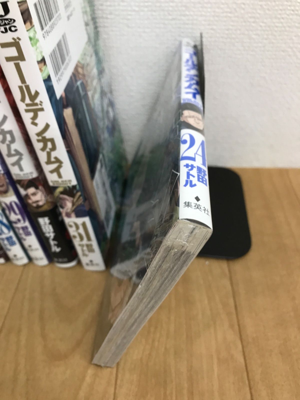 ☆【未開封あり】ゴールデンカムイ 1~31巻 コミック全巻セット 野田