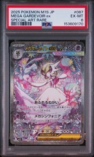 PSA6 メガサーナイトex MEGA GARDEVOIR EX #087 メガシンフォニア M1S