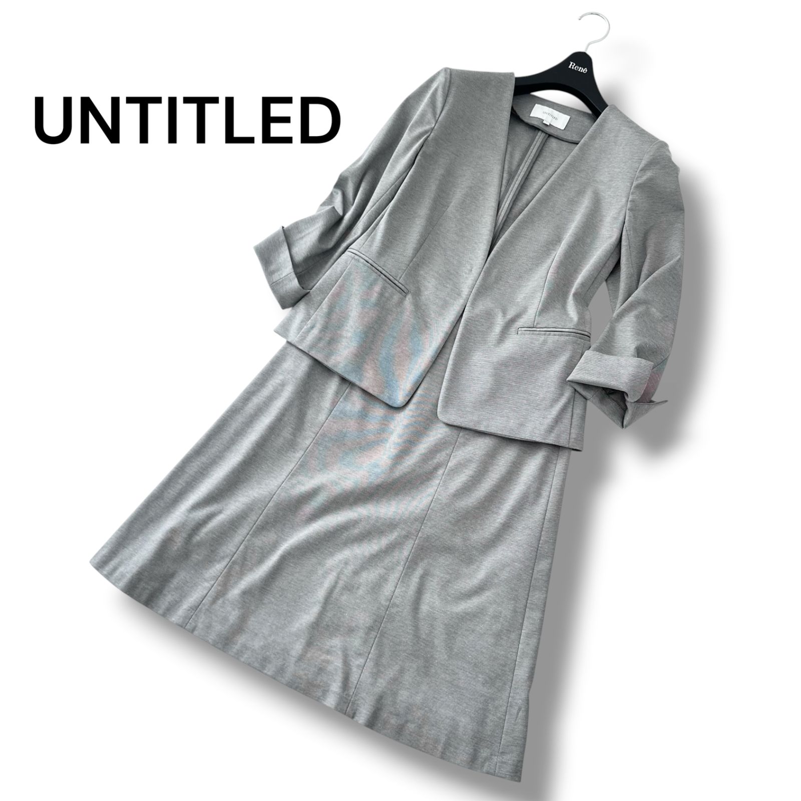 アンタイトル UNTITLED ネオカトレア ノーカラージャケット フレアスカート セットアップ スーツ グレー M UVカット 接触冷感 ビジネス 美品 6JL047