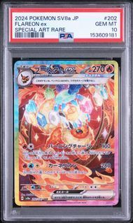 【PSA10】ブースターex SAR テラスタルフェス FLAREON PSA10 ブースターex FLAREON EX #202 テラスタルフェスex SV8a SAR
