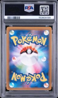 PSA9 ガブリアスC LV.X GARCHOMP C LV.X #018 25th ANNIVERSARY プロモ