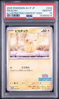 PSA10 ピカチュウ PIKACHU #242 SV-Pプロモ SV-P イラストコンテスト