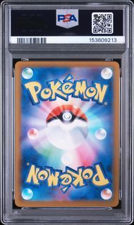 PSA10 ピカチュウ PIKACHU #120 SV-Pプロモ SV-P ジムイベント