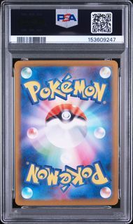 PSA10 ポッチャマ PIPLUP #085 インフェルノX M2 AR - メルカリ