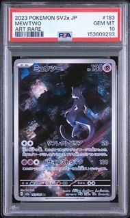 PSA10 ミュウツー MEWTWO #183 ポケモンカード151 SV2a AR - メルカリ