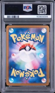 PSA10 カビゴン SNORLAX #181 ポケモンカード151 SV2a AR - メルカリ