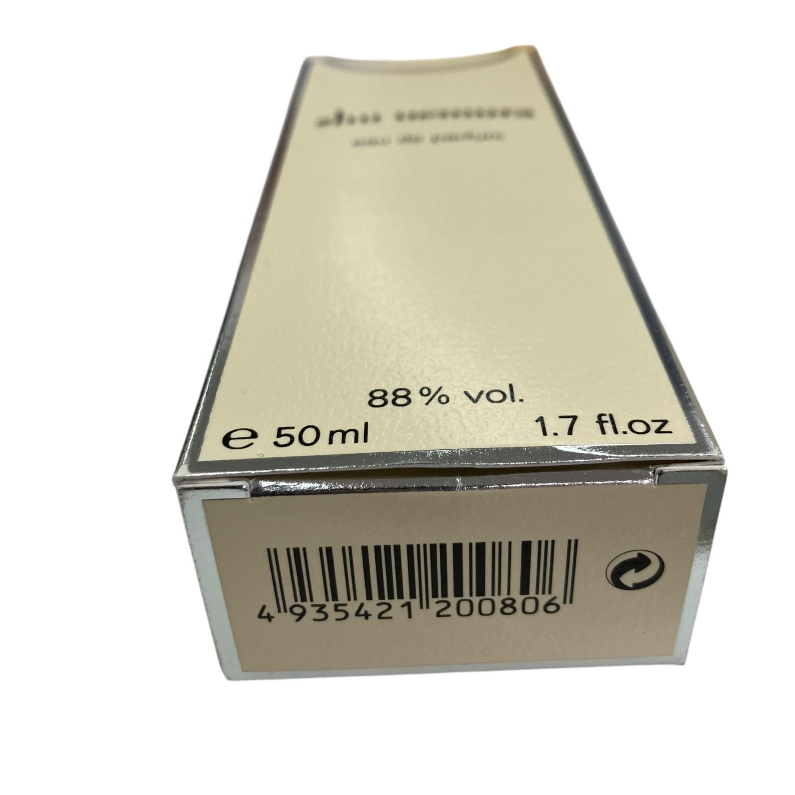 186000 新品未使用 shuuemura シュウウエムラ レア☆ 香水 オードゥ 