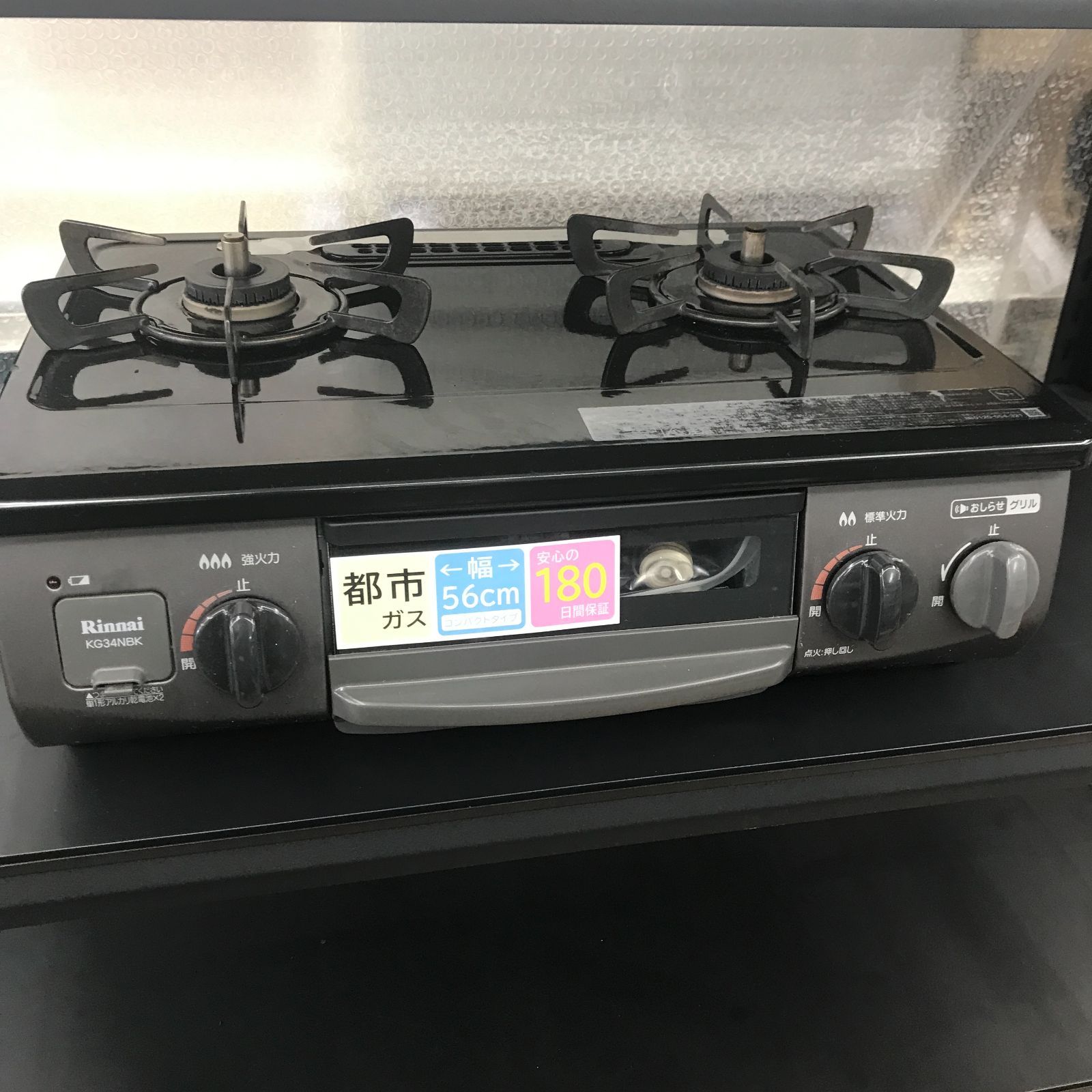 ☆リユースのサカイ春日部店☆ Rinnai リンナイ ガステーブル 都市ガス 