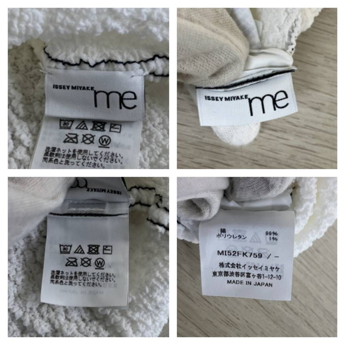me ISSEY MIYAKE ミー イッセイ ミヤケ 半袖Tシャツ【MI52FK759
