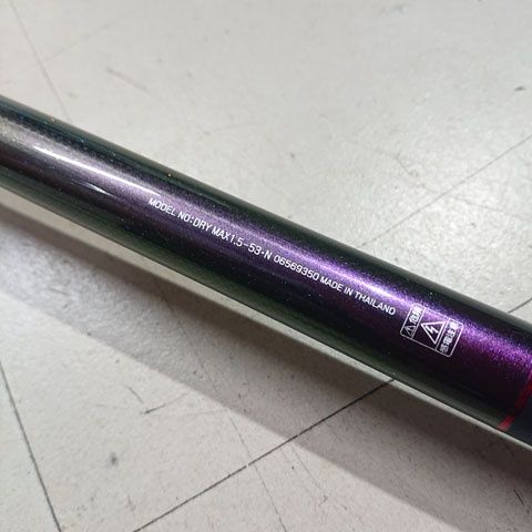 DAIWA ダイワ ドライマックス 1.5-53 中通し竿 磯竿 - メルカリ