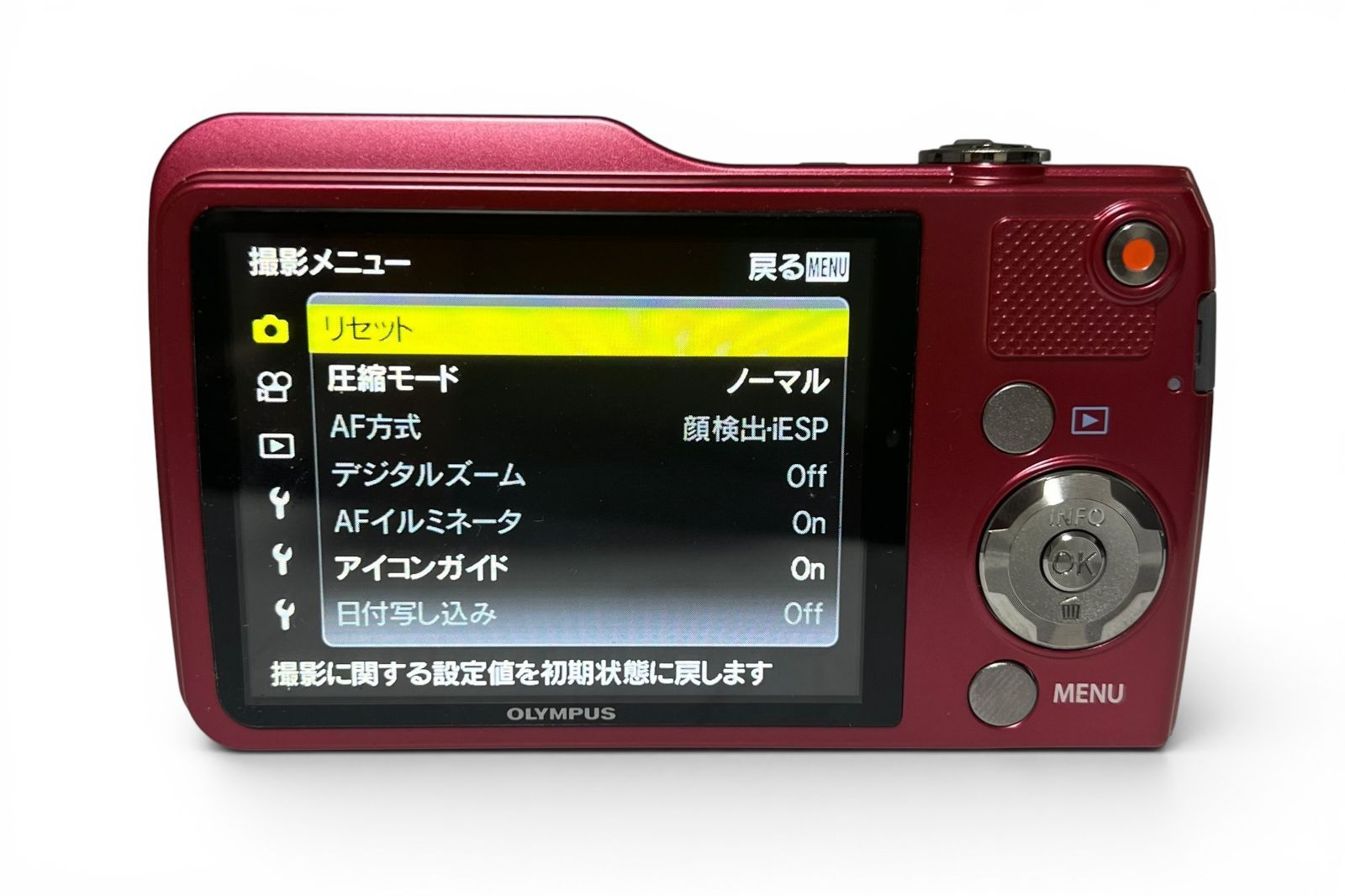 ☆極上品☆ オリンパス OLYMPUS VG-170 レッド コンパクトデジカメ