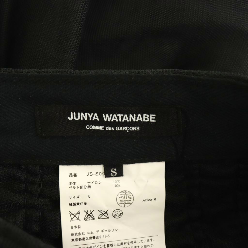 ジュンヤワタナベ JUNYA WATANABE コムデギャルソン COMME des GARCONS