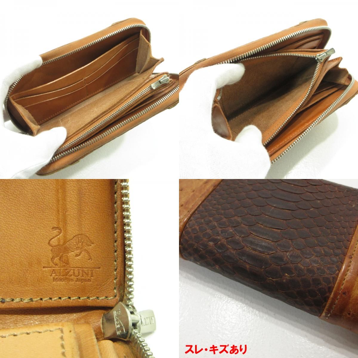 三重本店】 中古 ALZUNI | アルズニ 長財布 ラウンドファスナー 長財布