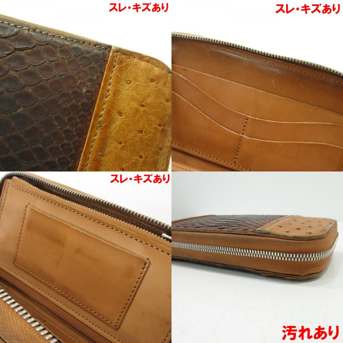 【三重本店】 中古 ALZUNI | アルズニ 長財布 ラウンドファスナー 長財布 本革 レザー 長財 ブラウン 【124】 三重本店】 中古 ALZUNI | アルズニ 長財布 ラウンドファスナー 長財布