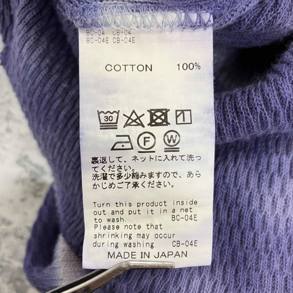 DAIRIKU / ダイリク 2021SS Tie-Dye Thearmal Tee パープル系 サイズL