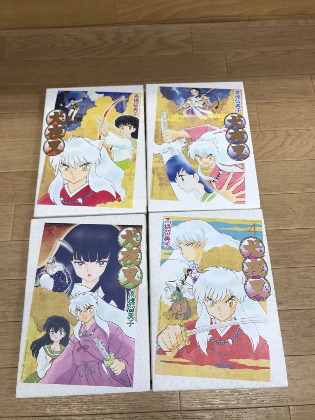 ☆犬夜叉 ワイド版 DVD付き特別版 全4巻セット 高橋留美子《HT18G》S6
