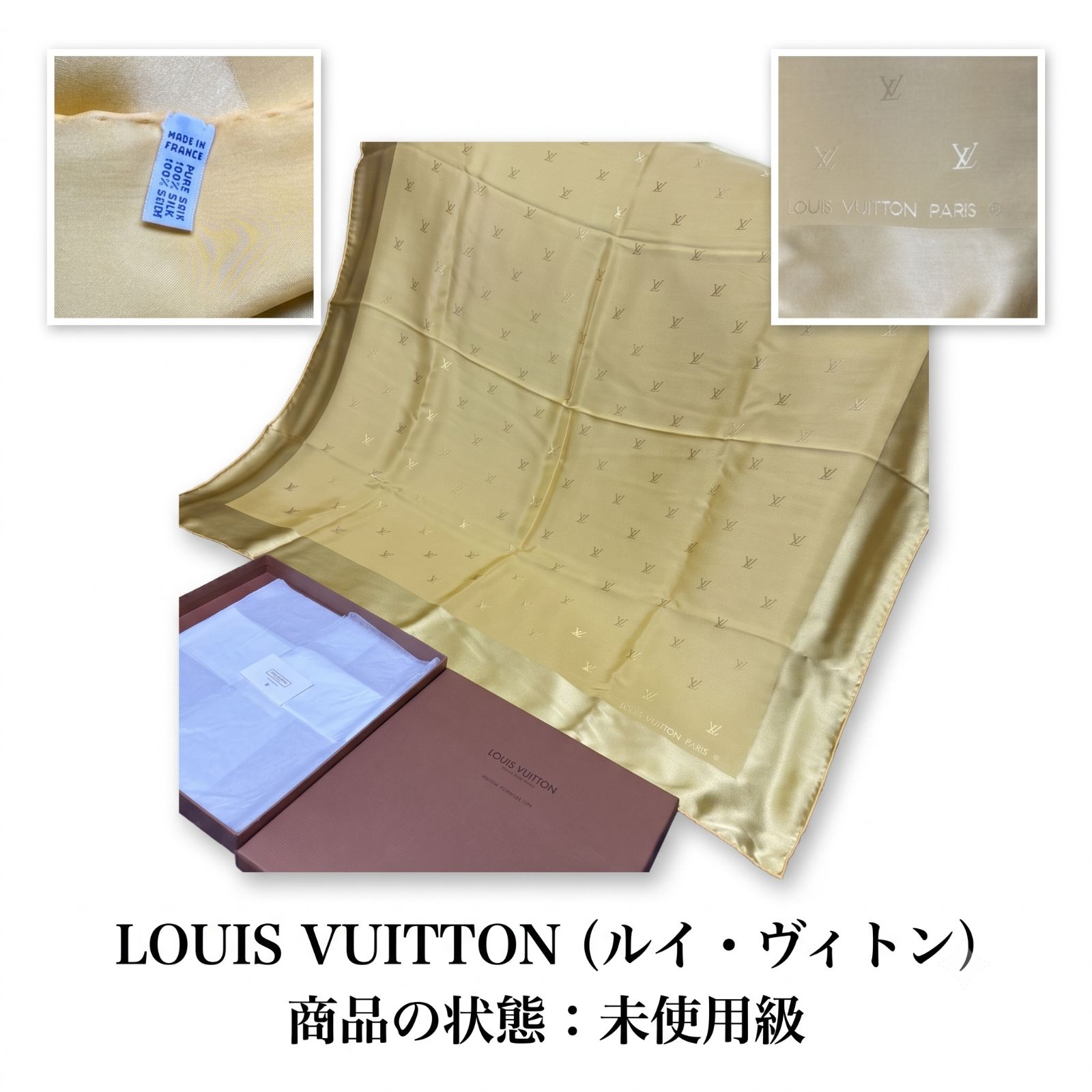 【✨未使用品✨】 ルイ・ヴィトン 大判 シルク スカーフ モノグラム ゴールド 未使用級/箱付】ルイヴィトン シルク100% 大判スカーフ モノグラム 金