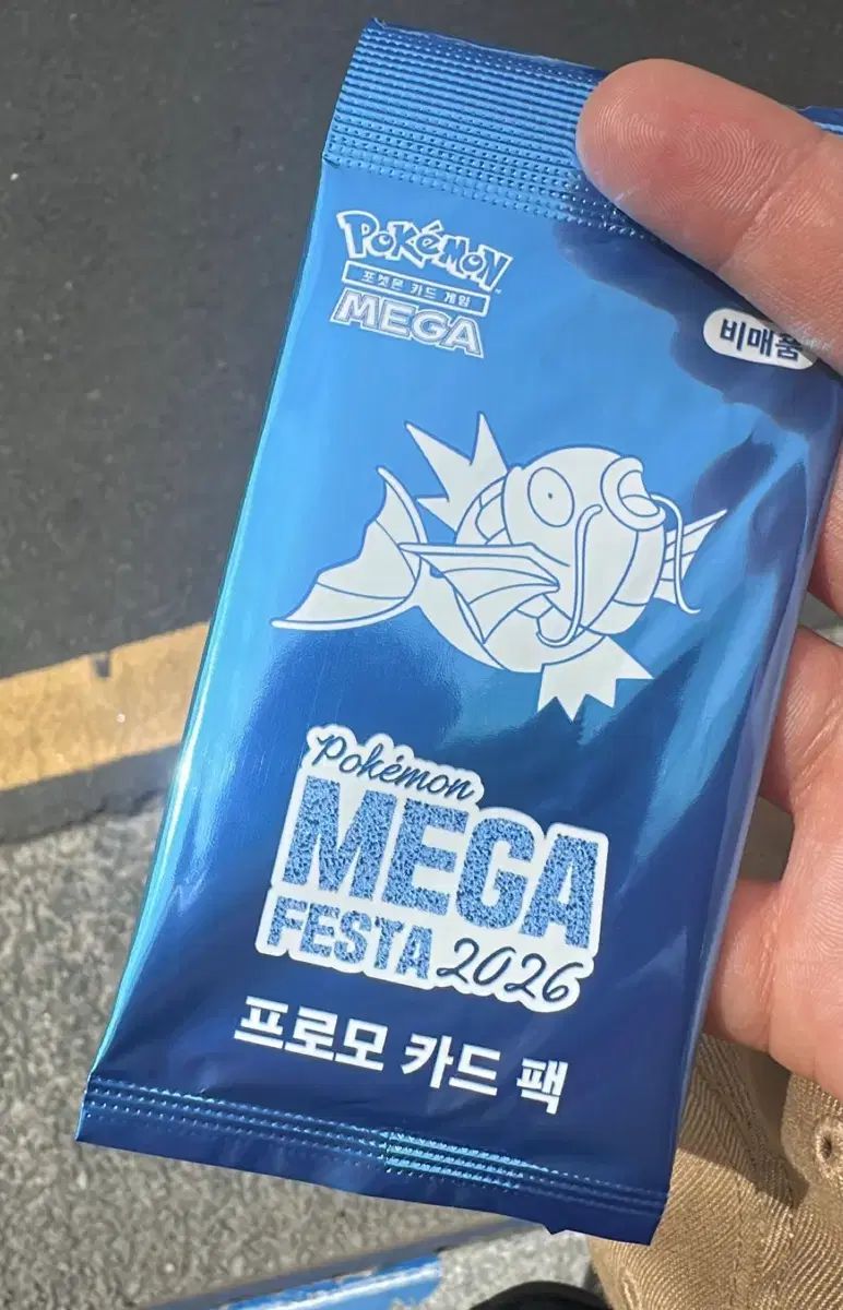 コイキング プロモ カード