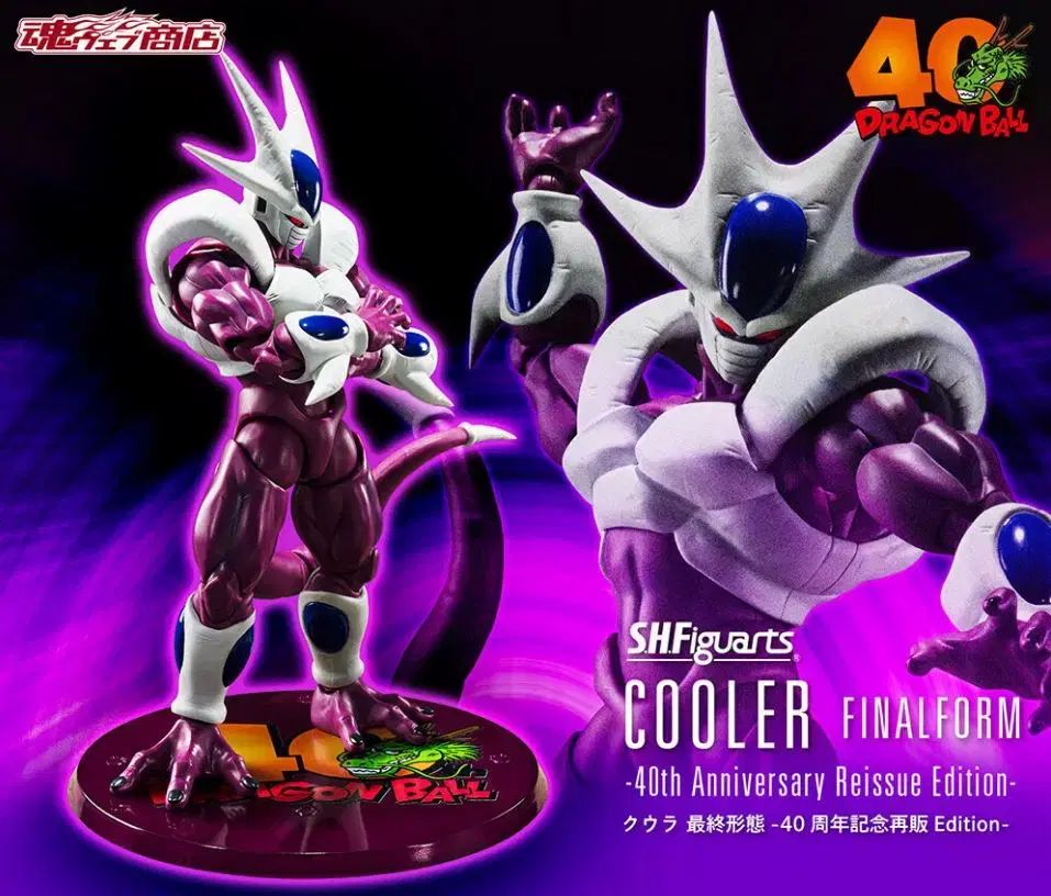 未開封 ドラゴンボール 40周年 SHF クーラ FINALフォーム
