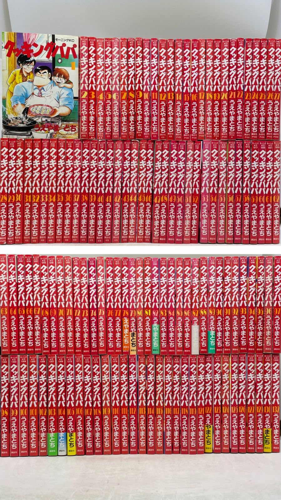 まとめ売り】 クッキングパパ 1~132巻セット うえやまとち モーニング