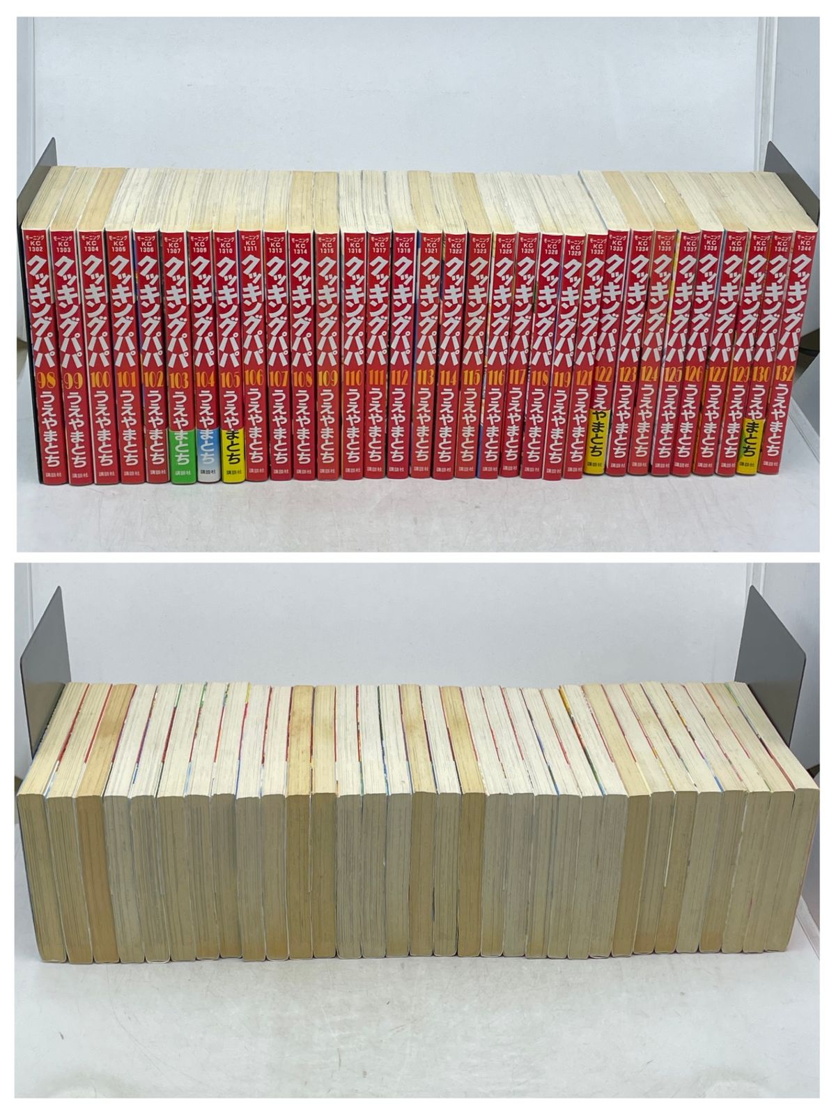 まとめ売り】 クッキングパパ 1~132巻セット うえやまとち モーニング