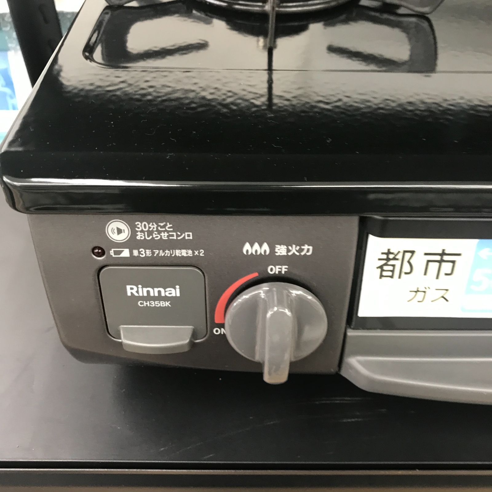 ☆リユースのサカイ春日部店☆ Rinnai リンナイ ガステーブル 都市ガス 
