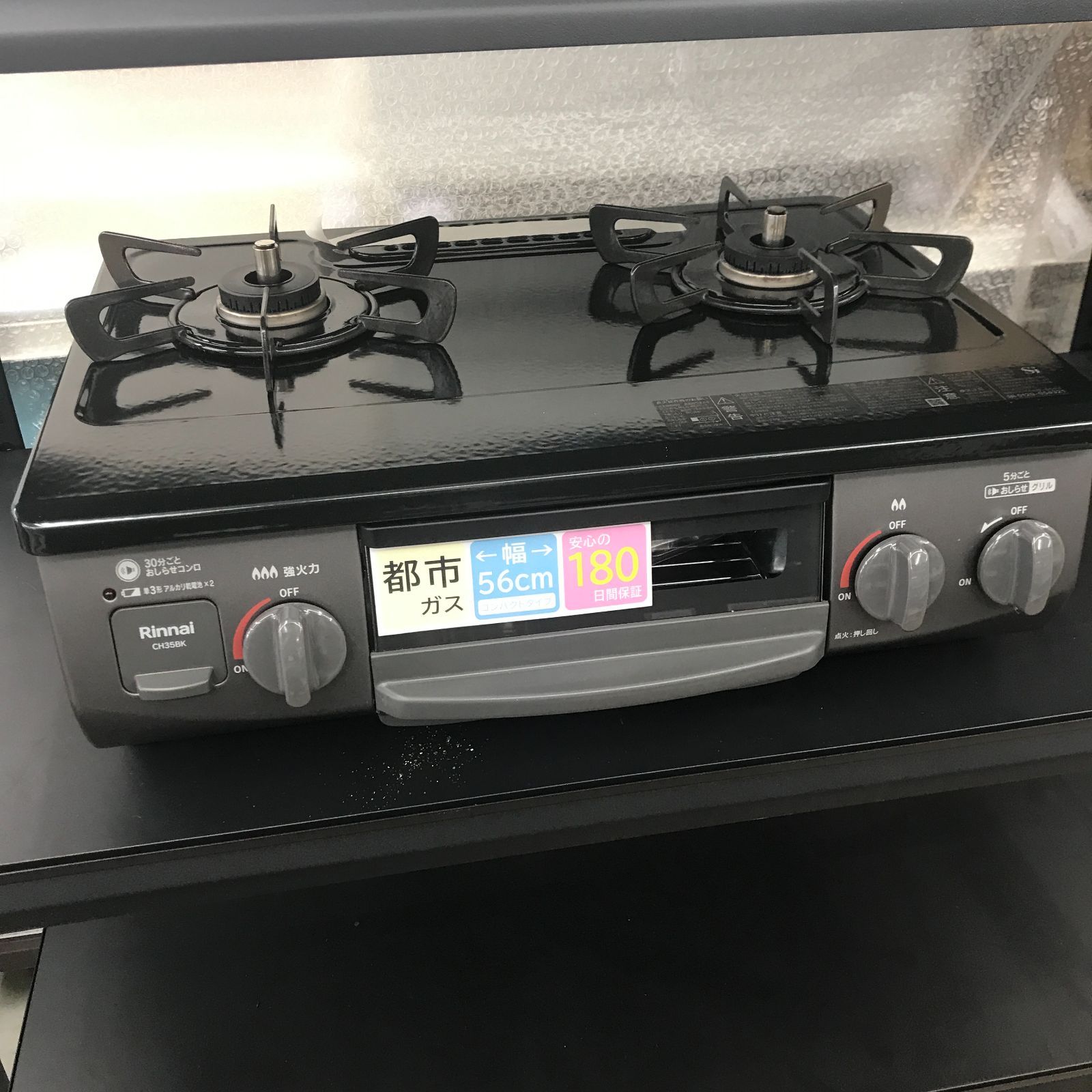 ☆リユースのサカイ春日部店☆ Rinnai リンナイ ガステーブル 都市ガス 