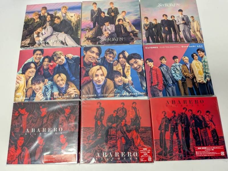 SixTONES CD 全形態 39枚　Imitation Rain〜GONG SixTONES CD 全形態 39枚 Imitation Rain〜GONG Amazon.co.jp