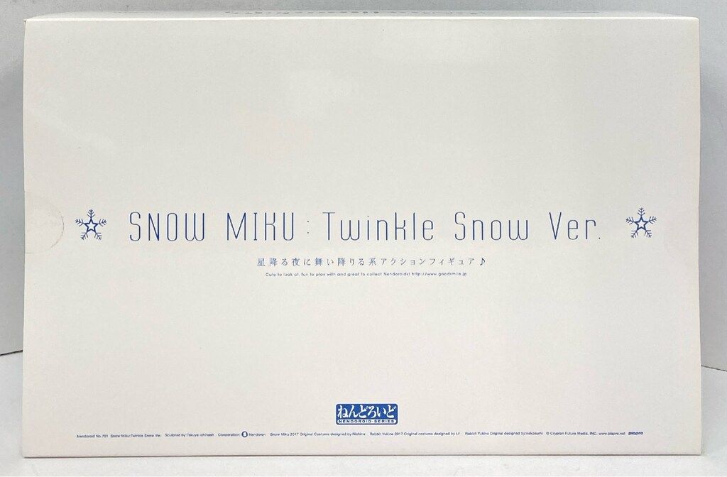 グッドスマイルカンパニー ねんどろいど 雪ミク トゥインクルスノウ ver. 701