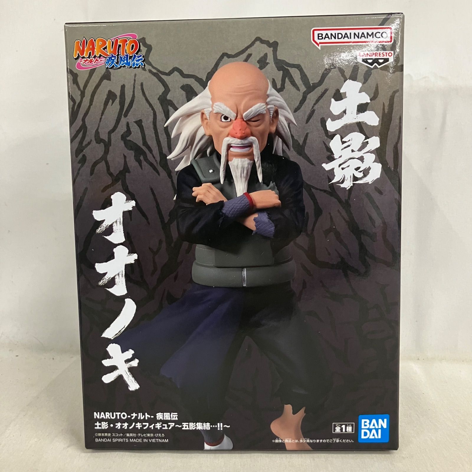 未開封 NARUTO 疾風伝 土影・オオノキ 五影集結 フィギュア 6個セット