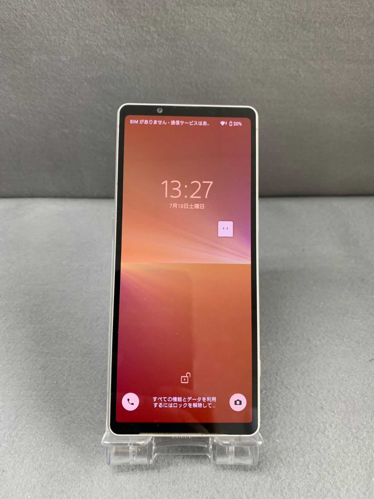 au 【SIMロックなし】MGHP3J/A iPhone 12 64GB ホワイト au 【公式通販】
