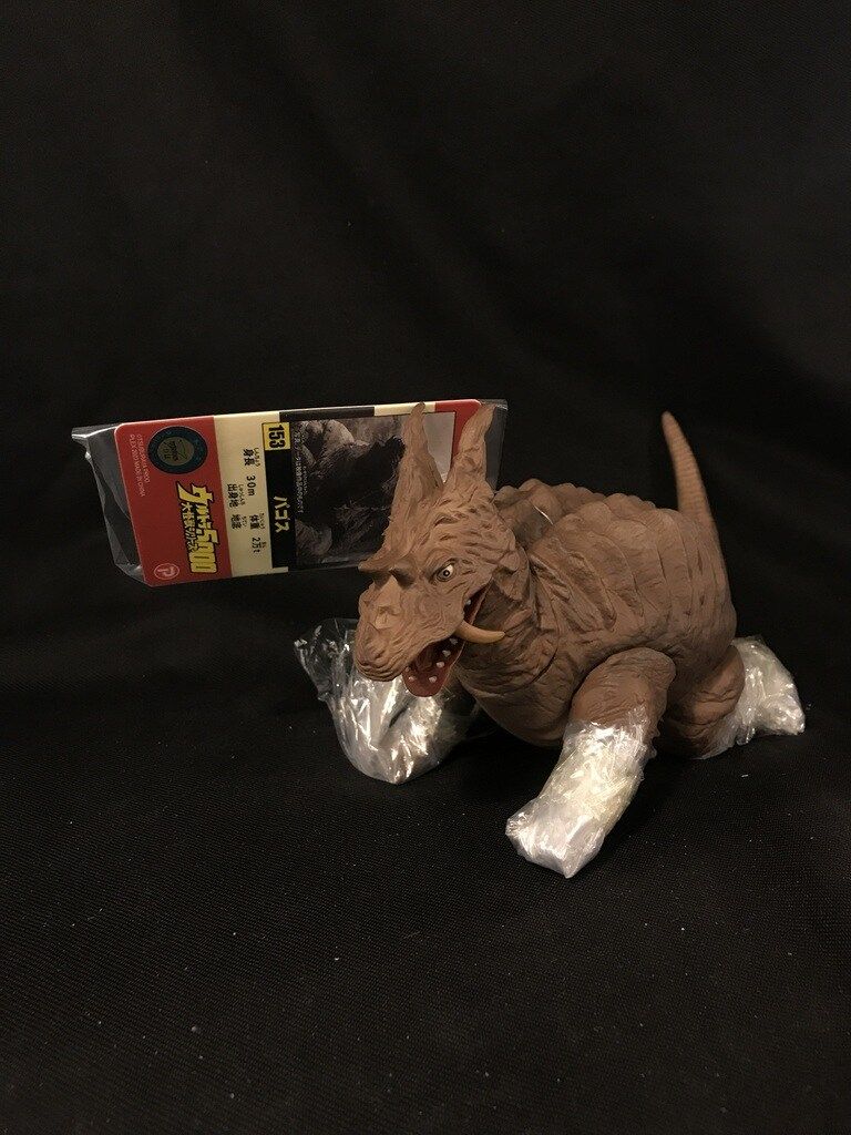 エクスプラス ウルトラ大怪獣シリーズ5000 パゴス 153 - メルカリ